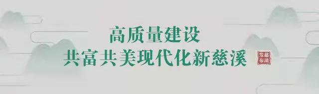 关于2026年4月至11月中甲联赛慈溪主场比赛日采取限制交通措施的通告
